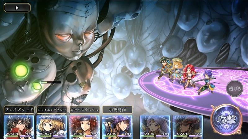 Illustration for article titled The Spiritual Successor: Another Eden (Chrono Series)
